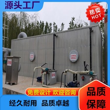 除臭生物濾塔與玻璃鋼生物除臭濾池站 高效環保的廢氣處理方案