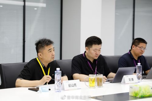 強(qiáng)強(qiáng)聯(lián)手，共創(chuàng)未來(lái) 普華集團(tuán)構(gòu)建多方共贏的數(shù)字服務(wù)生態(tài)體系