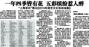 城市導(dǎo)報(bào) 數(shù)字內(nèi)容制作服務(wù)開(kāi)啟全新新聞體驗(yàn)